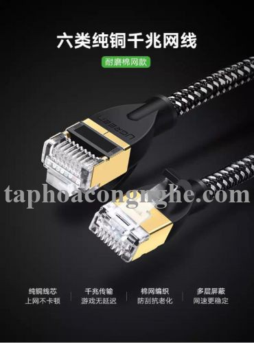 Ugreen 50354 5M màu Đen Cáp mạng LAN CAT6 bọc lưới cao cấp NW117 30050354